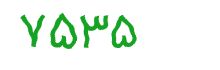security code