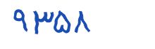 security code