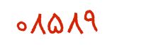 security code