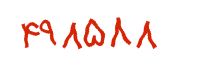 security code