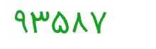 security code