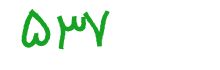 security code