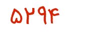 security code