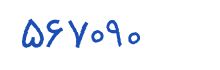 security code