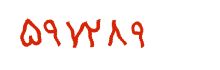 security code
