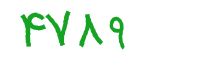 security code