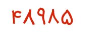 security code