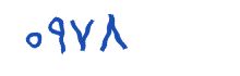 security code