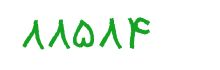 security code
