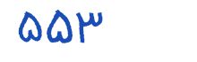 security code