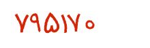 security code