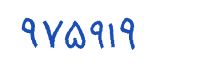 security code