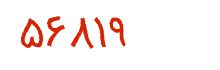 security code