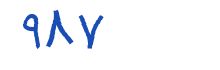 security code