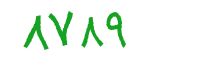 security code