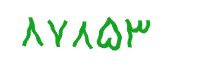 security code
