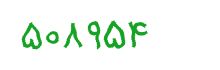 security code