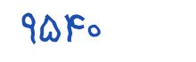 security code