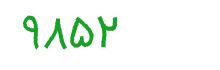 security code