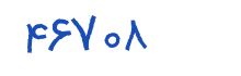 security code