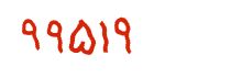 security code