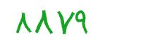 security code