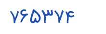 security code