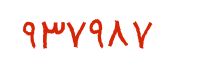security code