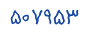 security code
