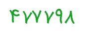 security code