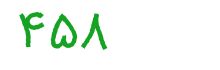 security code