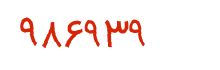 security code