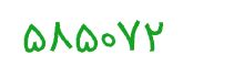 security code