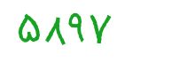 security code