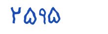 security code