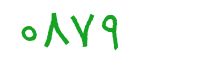 security code