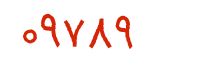security code