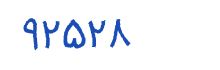 security code