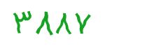 security code