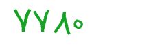 security code