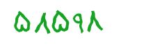 security code
