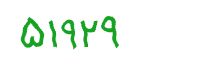 security code