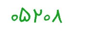 security code