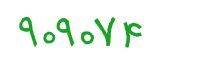 security code