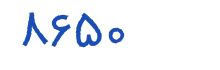 security code