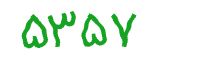 security code