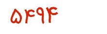 security code