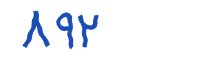 security code