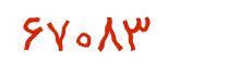 security code