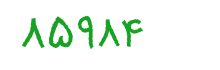 security code